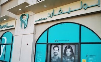 Boulevard Medical Center