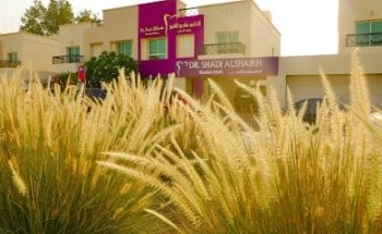 Dr Shadi Alshaikh Dental clinic شادي الشيخ