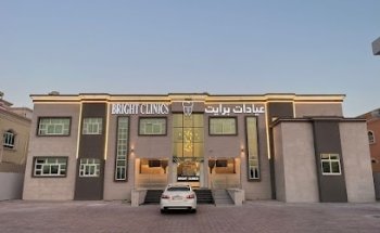 Bright Dental Poly Clinic عيادات برايت لطب الاسنان