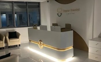 Super Dental Center مركز الممتاز لطب الأسنان
