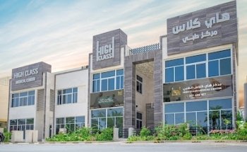 High Class Medical Centre