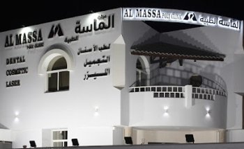 Al Massa Polyclinic