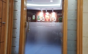 Sara Dental Clinic LLC new name DAR AL ASHRA DENTAL CENTRE