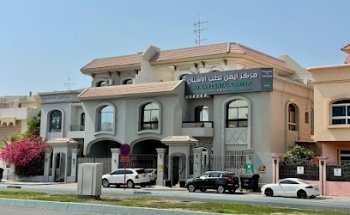 Ayman Dental Centre