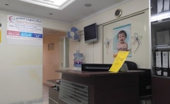 Sahara Medical Centre LLC