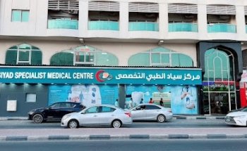 Siyad Specialist Medical Centre