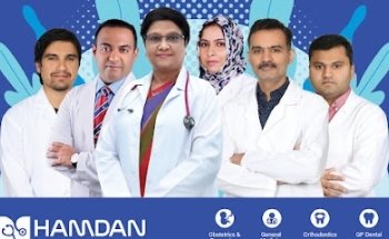 Hamdan Medical Center LLC مركز حمدان الطبي ذ م م