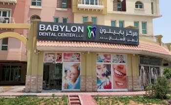 Babylon Dental Center