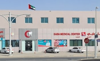 Saba Medical مركز سبأ الطبي
