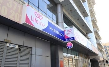 Lifeline Clinic Al Barsha