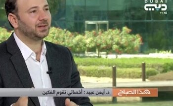 Orthodontist braces , Aiman Obeid تقويم اسنان