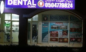 Royal Dental Clinic