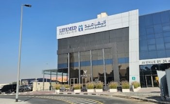Lifemed Polyclinic عيادة لايفميد