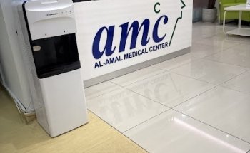 Al Amal Medical Center | مركز الأمل الطبي