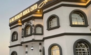 Al Ahli Specialists Medical Center مركز الأهلي التخصصي