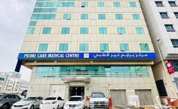 Prime Care Medical Center