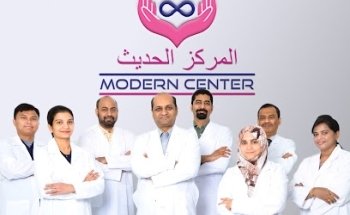 Modern Medical Center Al Ain