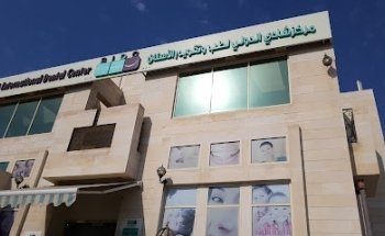 مركز شادي الدولي لطب وتقويم الاسنان - فرع خليفة أ Shadi International Dental and Orthodontic Center Khalifa Branch