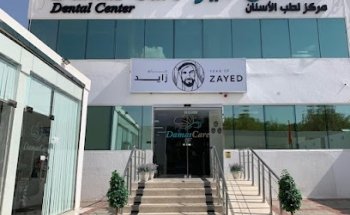 Damas Care Dental Center