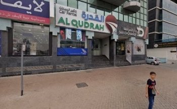 avicenna dental clinic