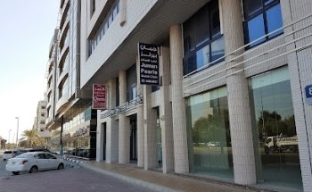 Juman Pearls Dental Clinic