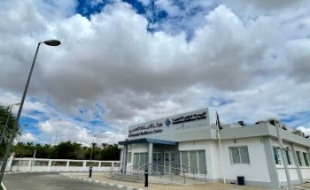 SEHA CLINICS Al Neyadat عيادات صحة النيادات
