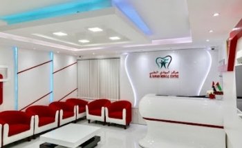 ALBAWADI MEDICAL CENTRE مركز البوادي الطبي