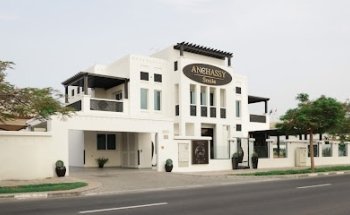 Anchassy Smile Dental & Aesthetic Clinic