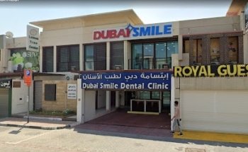 Dubai Smile Clinics | Dubai