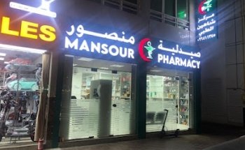 Shaheen Medical Centre