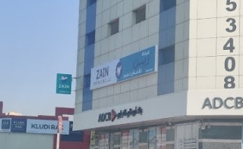 Zain dental clinic عيادة زين لطب الاسنان