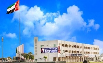 Al Noor Clinic UAQ- Dental Clinic