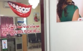 Update Medical Dental Polyclinic LLC