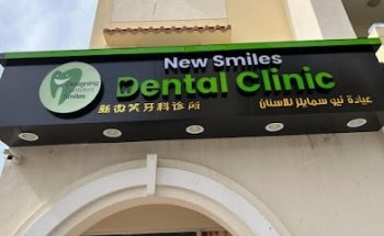 New Smiles Dental Clinic