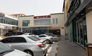 Virginia Dental Clinic