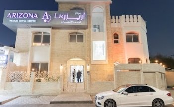 Arizona Medical Dental Centre