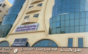 عيادة الدكتورة هلا لطب الأسنان