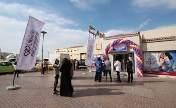 Lifeline Clinic Al Quoz