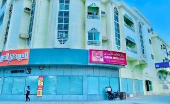Fathima Dental Centre
