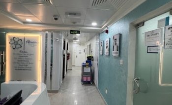 Al Nuaman Dental Center