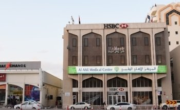 Al Ahli Medical Center | Healthcare Services in Fujairah, UAE | Home Care Nursing Services Provider Fujairah