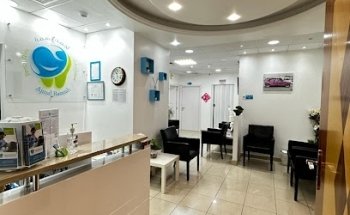 Ajmal Basmah Dental Clinic