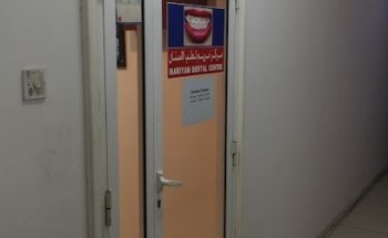 Mariyam Dental Centre