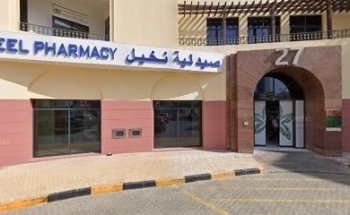 Dentcare Center International