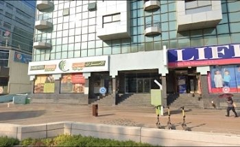 AVICENNA MEDICAL CENTER