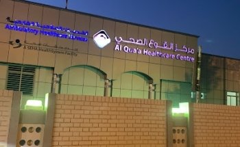 Al Quaa Healthcare Center