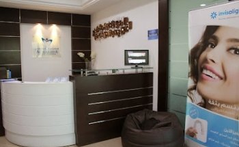 Al Mariffa Medical Centre