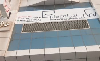 Plaza Dental Clinic