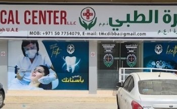 Thahira Medical Center and Laboratory LLC