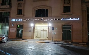 Mediclinic Al Ain Hospital